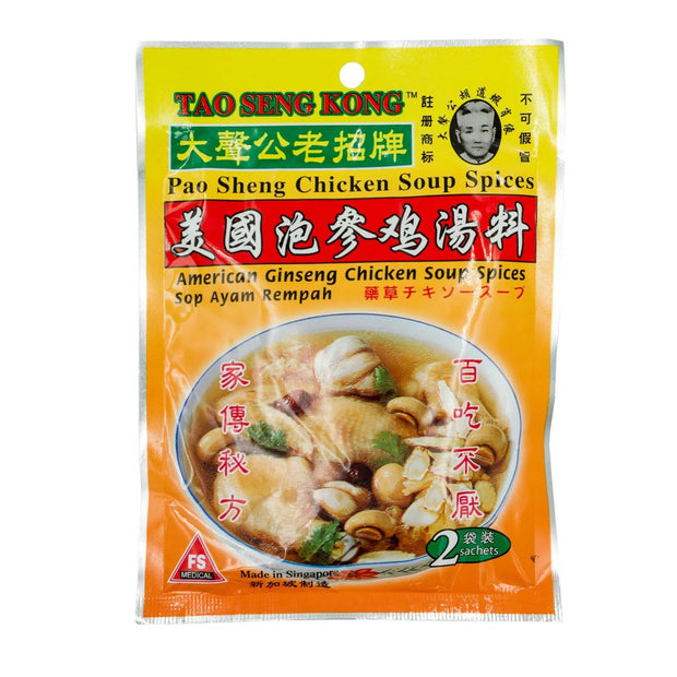 (Toa Seng Kong) American Ginseng Chicken Soup Spices