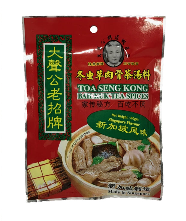 (Toa Seng Kong) Bak Kut Teh Spices Singapore Flavour