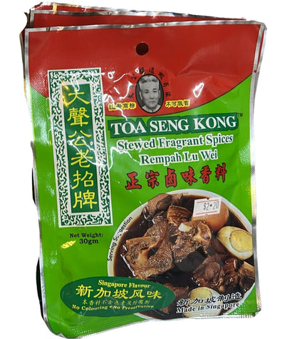 (Toa Seng Kong) Stewed Fragrant Spices - Rempah Lu Wei