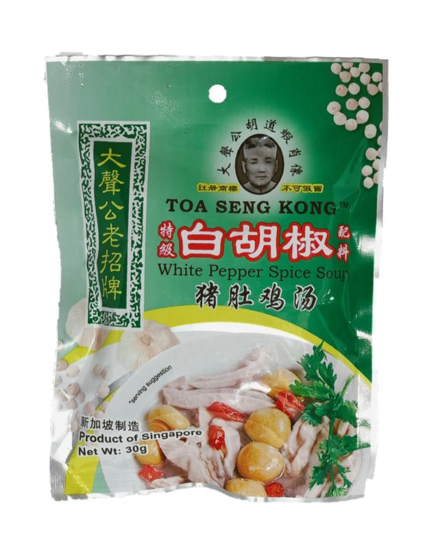 (Toa Seng Kong) White Pepper Spice Soup