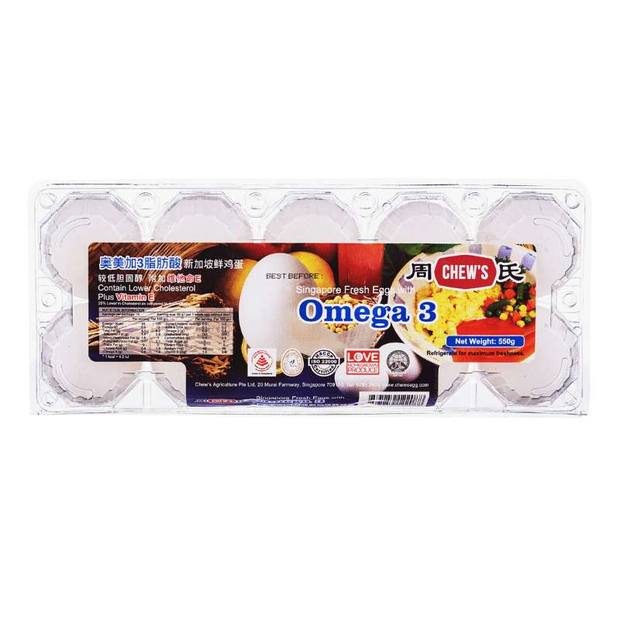 Omega 3 - White Shell Eggs (10pcs)